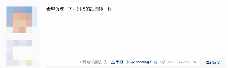 《情感反诈模拟器》续作官宣！网友热议纷纷建言献策！