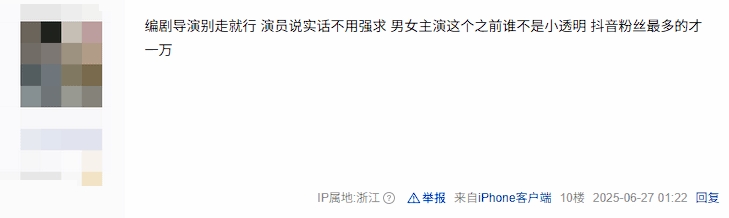 《情感反诈模拟器》续作官宣！网友热议纷纷建言献策！