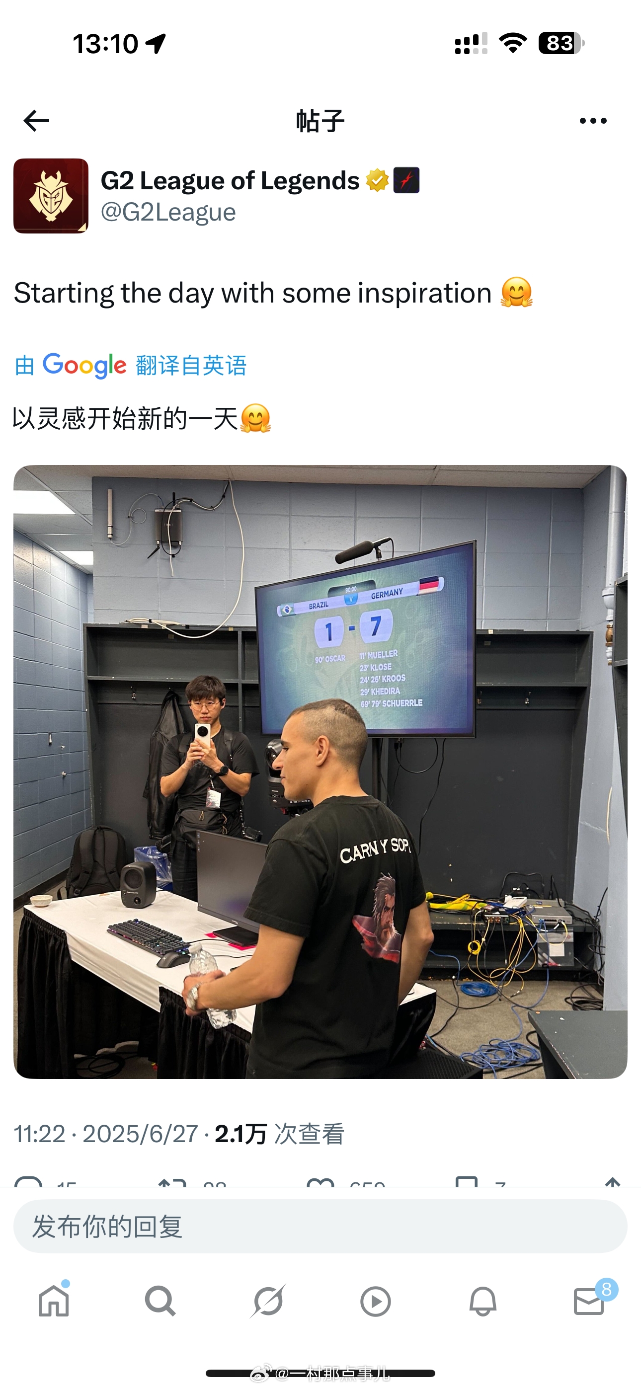 爆了！G2官推晒出德国7-1巴西赛果图 摄影师一村吐槽：我服了