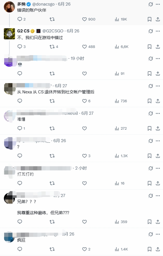 “瓦学弟”号登错了？G2俱乐部CS分部官推叫女主持"妈妈"
