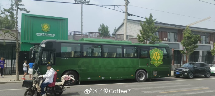 北京国安新大巴准备就绪，今日从基地出发带球员前往工体踩场