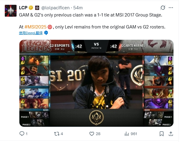 GAM与G2仅在2017 MSI交手过1-1平，两队当年阵容中仅剩Levi在打