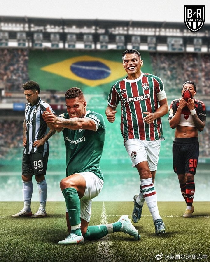 【拒绝变成欧冠❌】巴西球队在世俱杯8强占据了2个席位！🇧🇷
