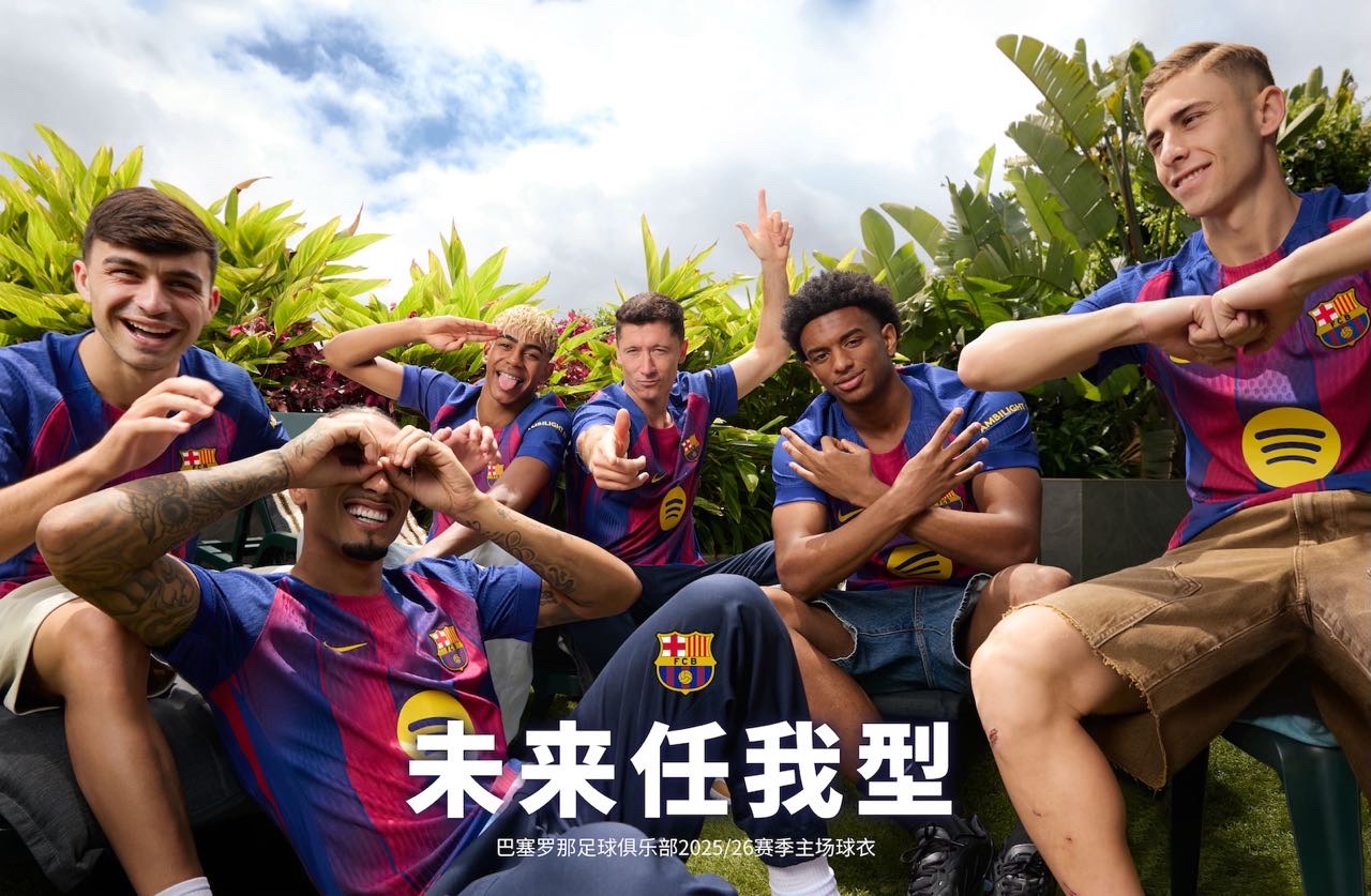 巴萨2025/26赛季球衣采用渐变色设计，为传统的巴萨条纹增添动感