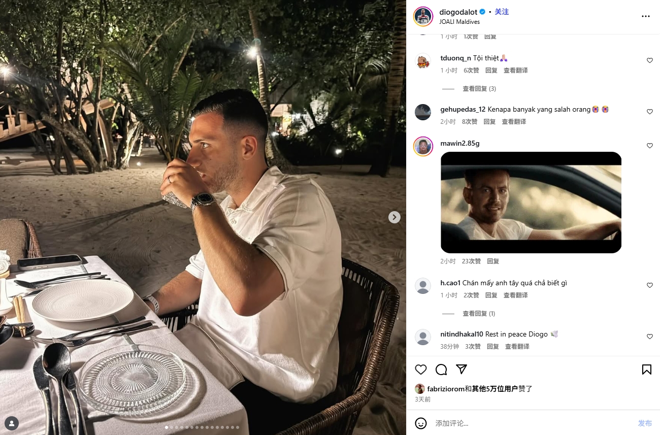 乌龙！名字也是迪奥戈，多人误以为达洛特去世&在社媒下发R.I.P.