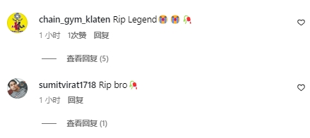 认错账号！仍有球迷将达洛特当成若塔，不断在其评论区进行悼念