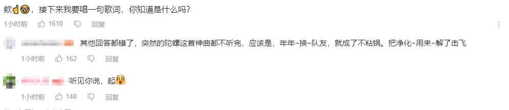 B站粉丝热议Crisp离队：键盘上gh和jkl是永远在一起的 hang来给哥哥钩个剑魔尝尝