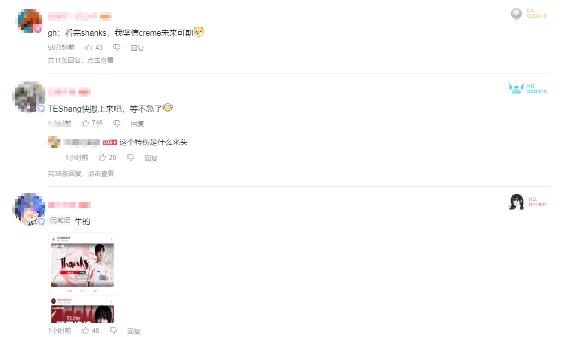 B站粉丝热议Crisp离队：键盘上gh和jkl是永远在一起的 hang来给哥哥钩个剑魔尝尝