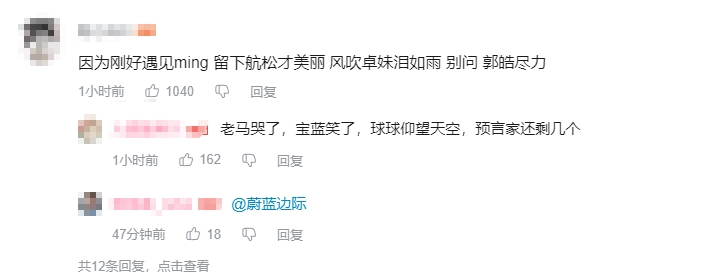 B站粉丝热议Crisp离队：键盘上gh和jkl是永远在一起的 hang来给哥哥钩个剑魔尝尝
