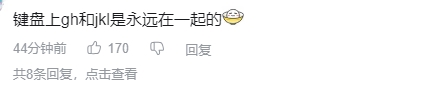 B站粉丝热议Crisp离队：键盘上gh和jkl是永远在一起的 hang来给哥哥钩个剑魔尝尝