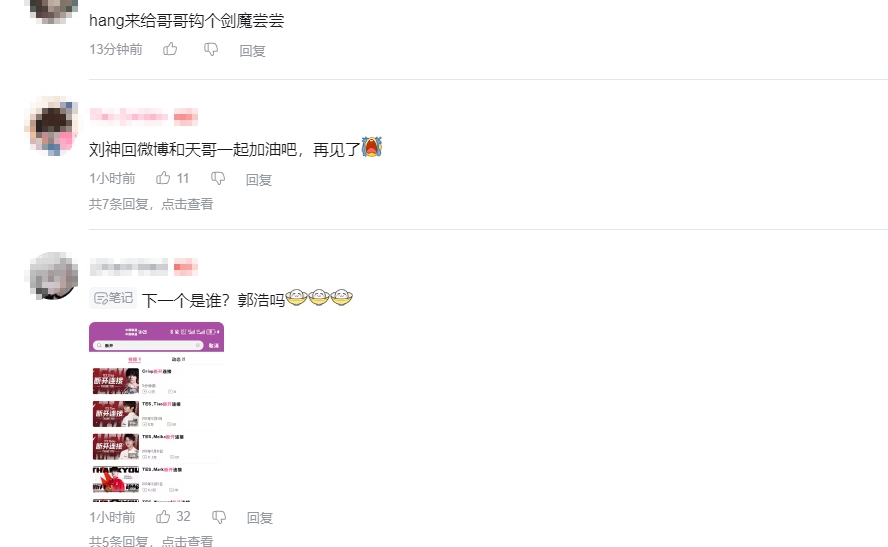 B站粉丝热议Crisp离队：键盘上gh和jkl是永远在一起的 hang来给哥哥钩个剑魔尝尝