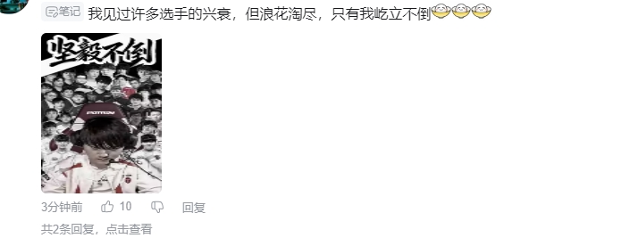 B站粉丝热议Crisp离队：键盘上gh和jkl是永远在一起的 hang来给哥哥钩个剑魔尝尝