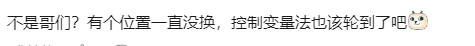 B站粉丝热议Crisp离队：键盘上gh和jkl是永远在一起的 hang来给哥哥钩个剑魔尝尝