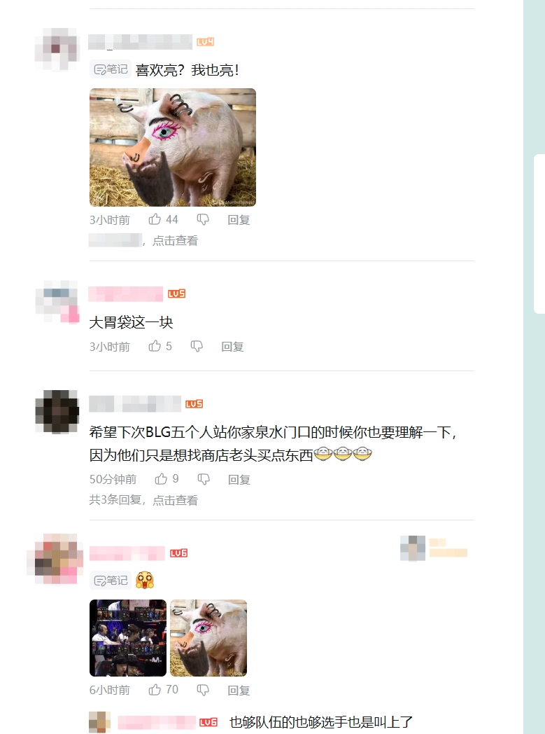 管好选手很难吗？MKOI表示亮老鼠炼金眯眯眼是习惯 网友怒斥：自己说的信