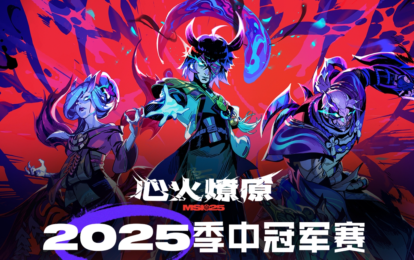 什么?LCP要成第三赛区了！目前LEC垫底 LPL有望夺回第二赛区