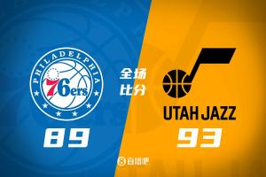 NBA盐湖城夏季联赛：爵士93-89惊险击败76人