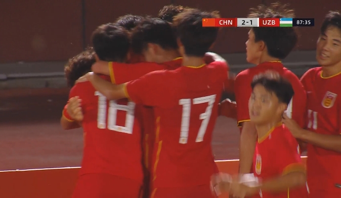 U16国足2-1乌兹别克斯坦！周雨诺冷静扣过防守，远射贴地斩破门！