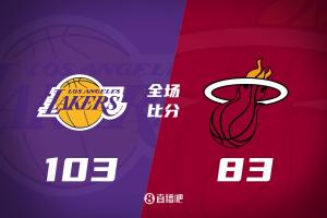 湖人大胜热火，斯威德领衔攻势绝佳表现
