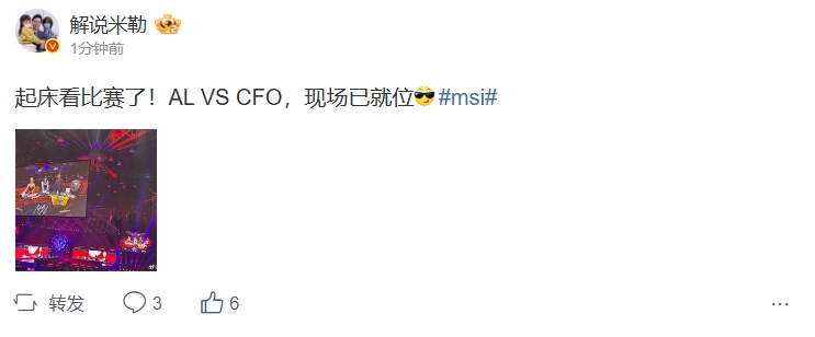米勒晒照：起床看比赛了！AL VS CFO，现场已就位