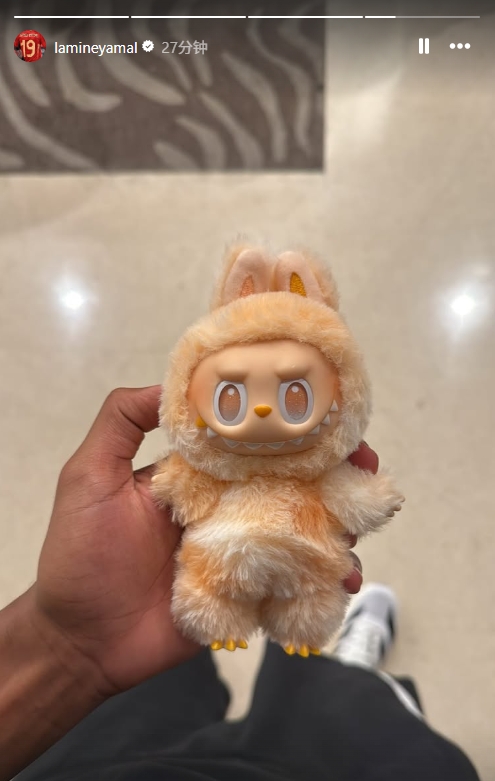 好玩不？亚马尔社媒晒Labubu
