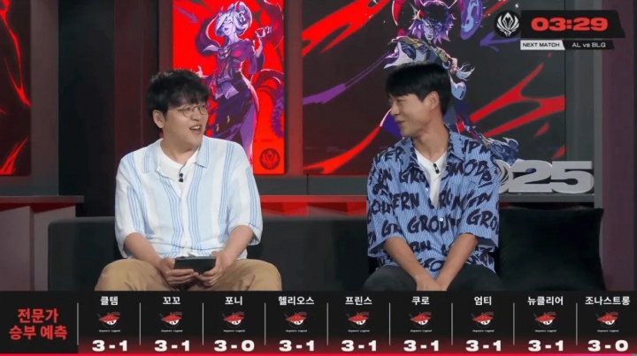 韩文流预测BLGvsAL：韩文流9人全部预测AL取胜，且都认为不会打满