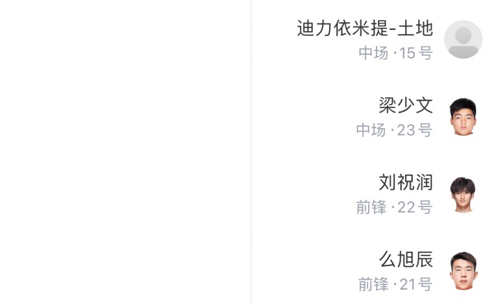 [中超]这次结果会如何国足22年东亚杯客场0-0逼平日本 日本狂轰18脚(图5)