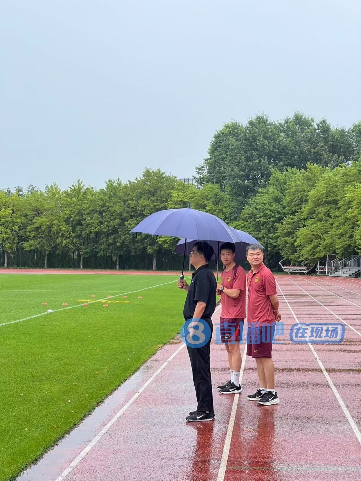 乐玩LEWIN在现场|前方记者直击国足东亚杯赛前训练，宋凯雨中督战