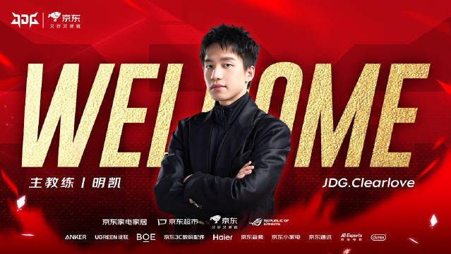 病急乱投医？网友热议厂长加盟JDG：这不是约等于放弃S15名额😨