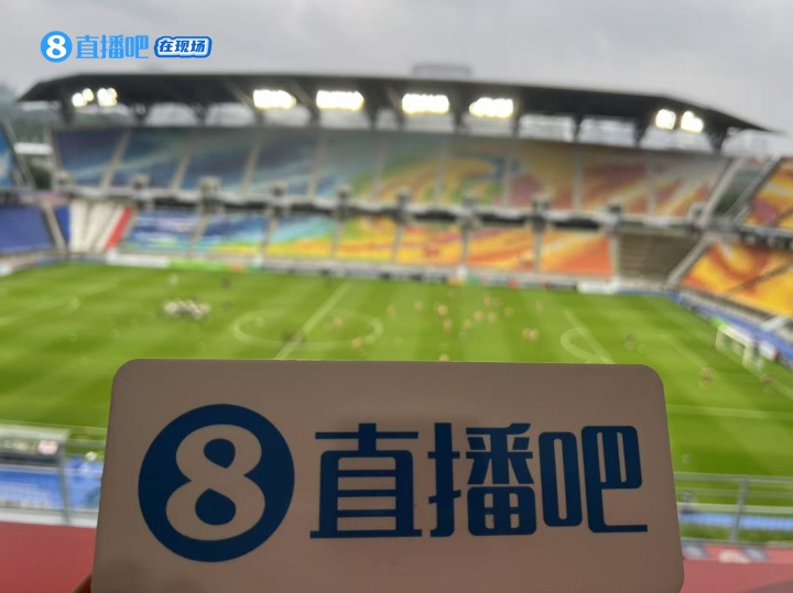 乐玩LEWIN在现场|前方记者赛前探场，中国女足迎来雨战观众不足百人