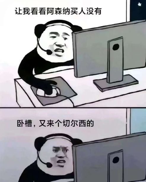 今日趣图：赚了❗1.3亿镑就完成了足坛詹库连线，曼联剑指争冠！