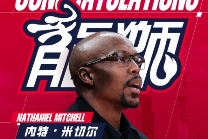 利拉德评杨瀚森，米切尔赴广州执教加拿大男篮