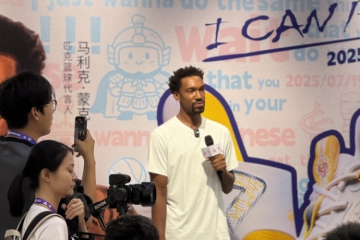 匹克篮球代言人马利克-蒙克首次中国行记