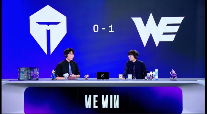 TES超话怒斥首局不敌WE：别送了行吗？丑陋 发癫啊