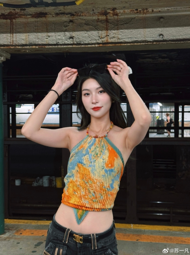 解说苏一凡晒照：在美国的OOTD！