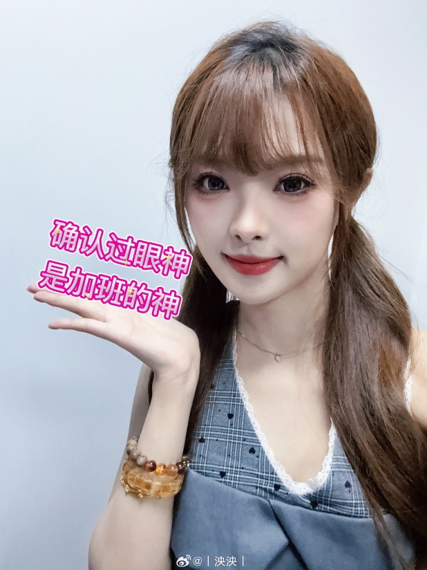 主持泱泱晒美照：再次恭喜tes！！是帅的呀！