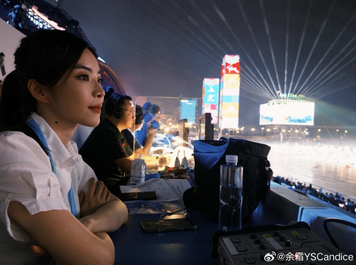 余霜晒出世运会开幕式工作照：从早8采访忙到现在没停过~