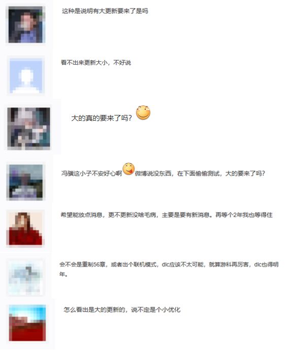 大的要来了？《黑神话：悟空》Steam后台多次更新引热议！