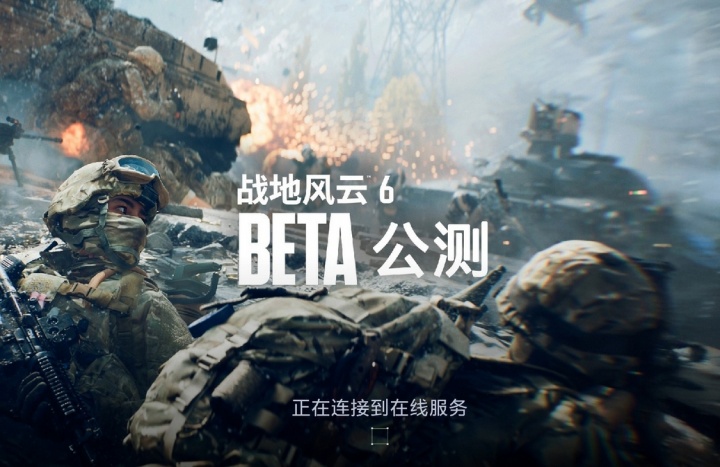 爆火！《战地6》Steam同时在线玩家突破50万 超越使命召唤历史峰值
