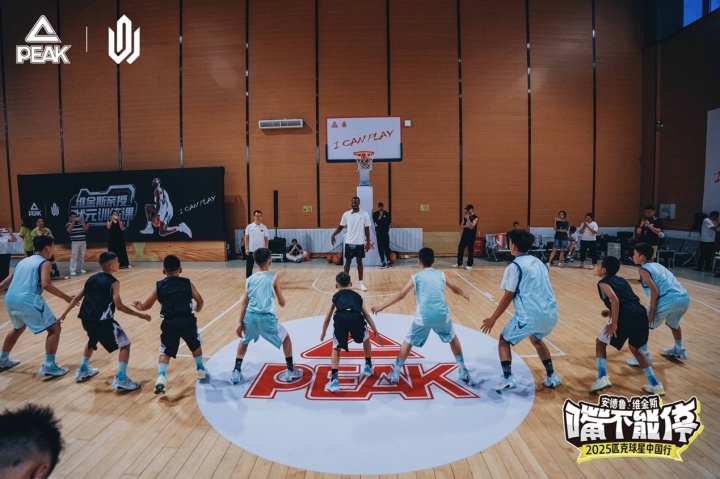 【你怎么看？】NBA状元变身“孩子王”，维金斯空降乌鲁木齐演绎快乐篮球(图2)
