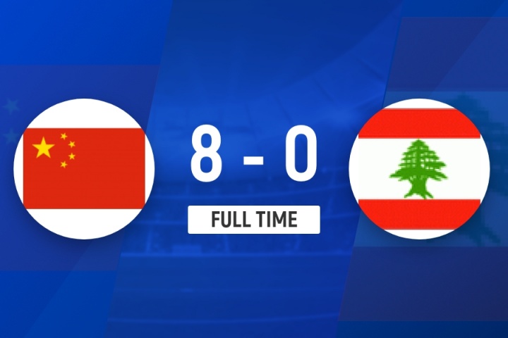 三场狂轰21球+0失球！U20女足8-0横扫黎巴嫩 晋级U20亚洲杯正赛