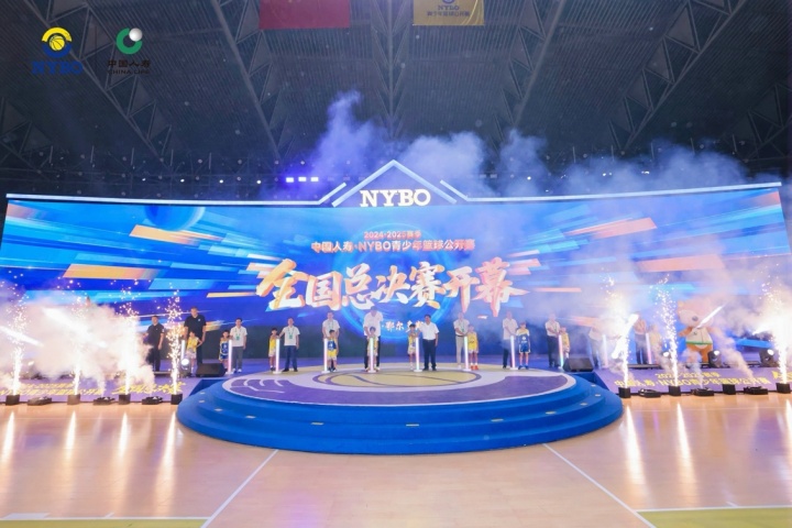 [篮球]2024-2025赛季NYBO全国总决赛在鄂尔多斯开幕(图2)