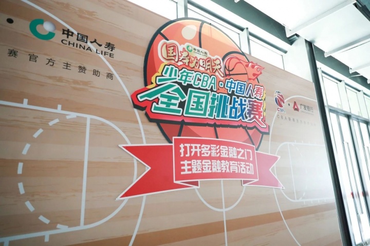 [体育资讯]CBA篮球公园北京首店落户首钢园(图4)