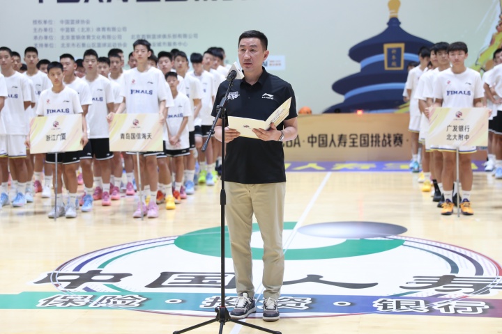 [北京]少年CBA全国总决赛在北京首钢园热血开战(图3)