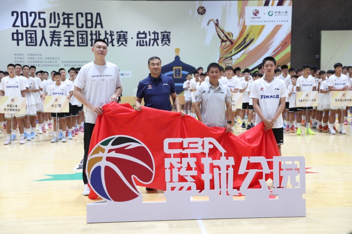 [北京]少年CBA全国总决赛在北京首钢园热血开战(图4)