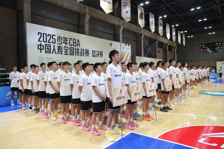 [北京]少年CBA全国总决赛在北京首钢园热血开战(图2)