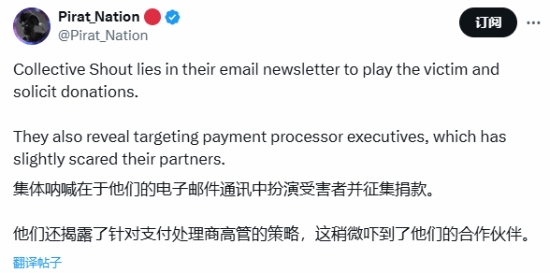 举报SteamR18游戏的海外女权组织索要捐款：为我们发声！永不言败！