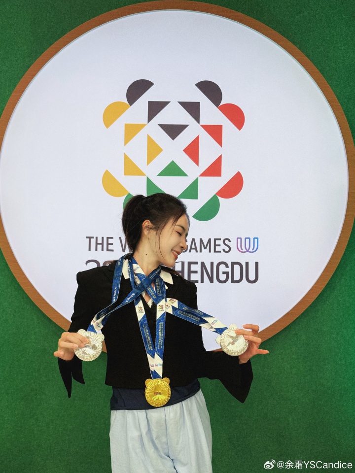 余霜更博晒照：成都世运会第五天，依旧是被充实感填满的一天