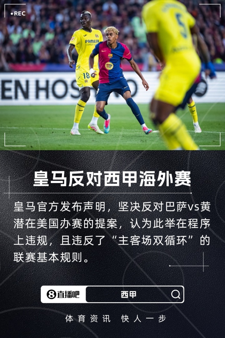 【阿森纳】早报：多纳鲁马自宣离队 格拉利什外租埃弗顿 利物浦与格伊达协议(图19)