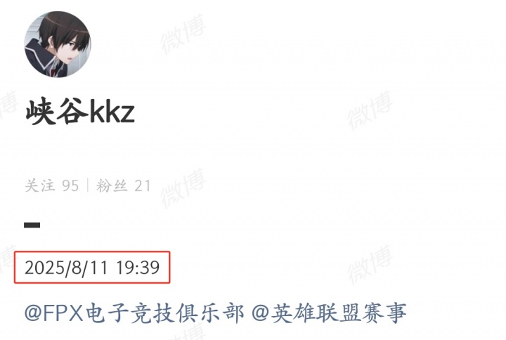 有迹可循？FPX收到举报第一时间换下Milkyway，选手当日表现不佳