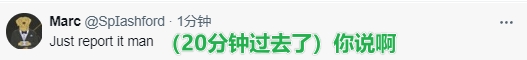 【体育世界】Ary深夜一个“哇”字 美网友炸开锅：字母哥申请交易？库明加吗？(图8)